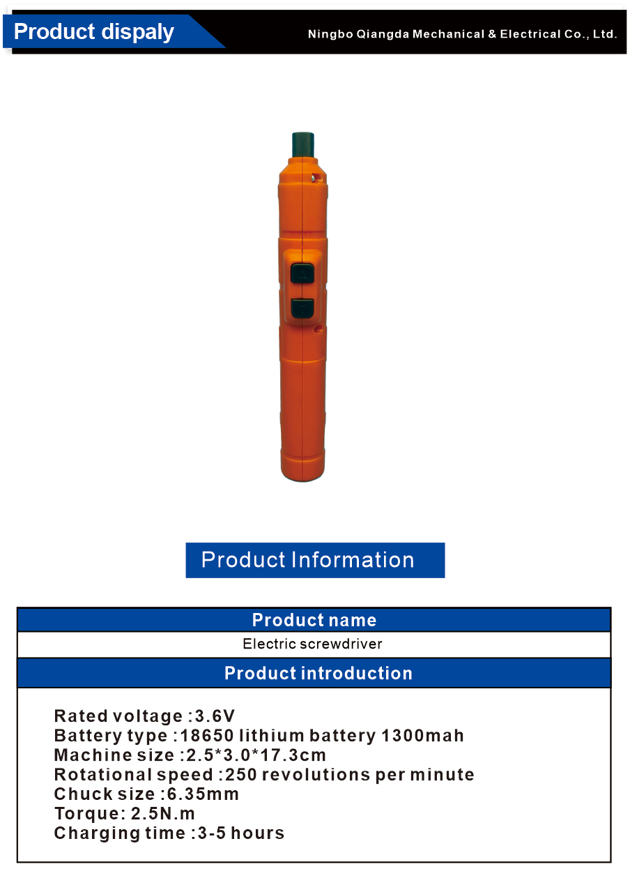 كيو دي-37 QD-37