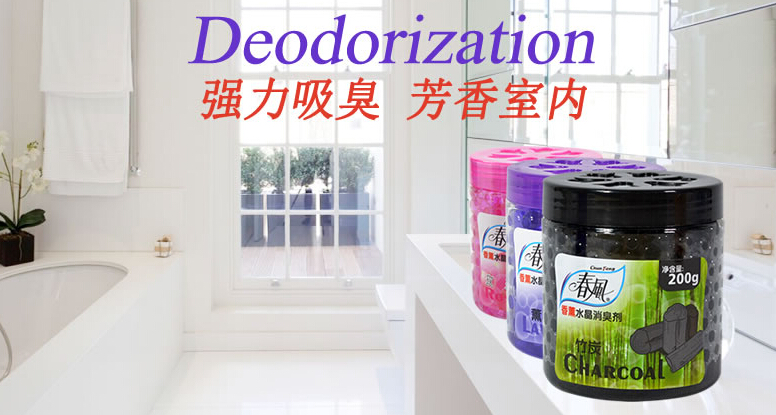 Crystal Bead Odor Eliminating 