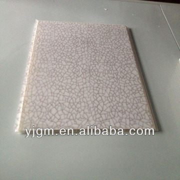 pvc ceiling board