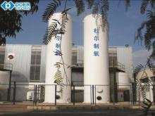 Quality High Purity Industrial VPSA Oxygen Generator Plant