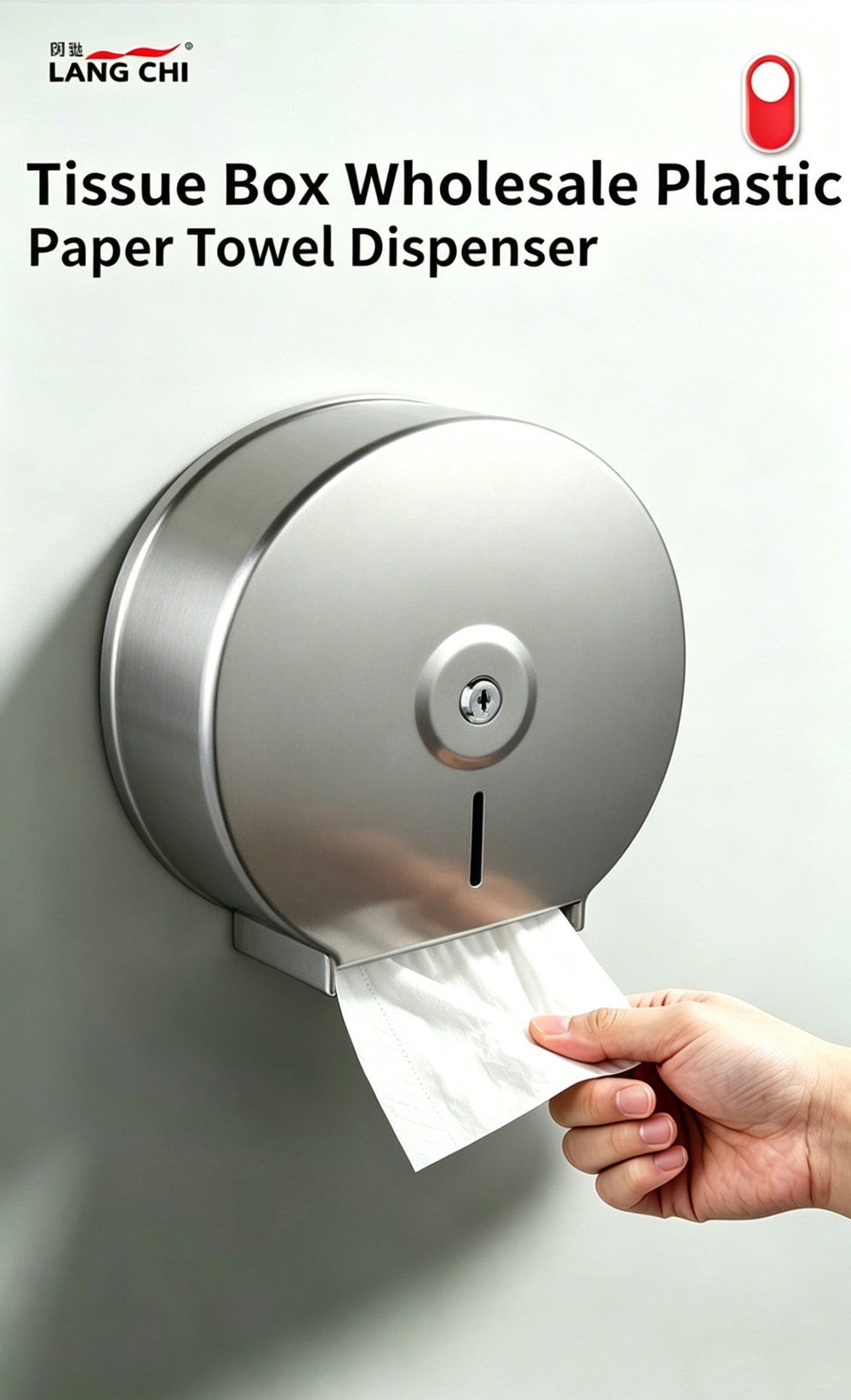 موزع المناشف الورقية16 Paper towel dispenser16