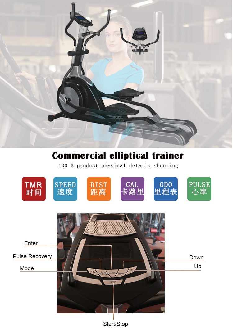 commercial elliptical trainer