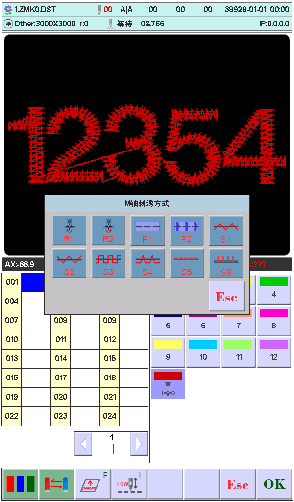 TE510H Embroidery Software operating system