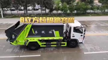 Cheap price New Compression refuse collector garbage truck