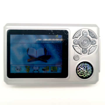 High Quality Digital Quran MP3 & MP4 Player