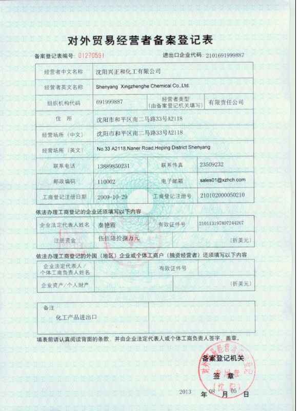 Polycarboxylate based superplasticizer Liquid