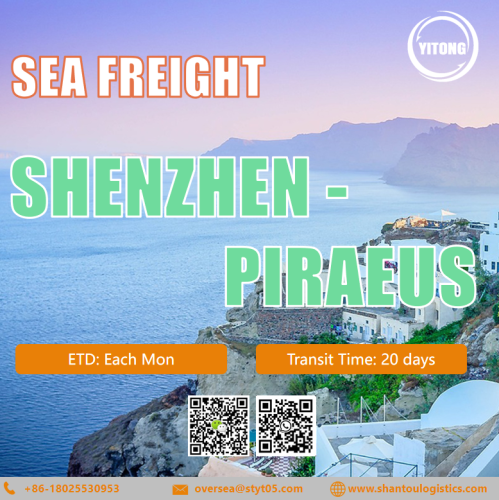 Shenzhen에서 Piraeus Greece까지 국제 해방 물류