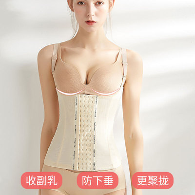 New Letters With Postpartum Plastic Top Corset Waist Body Vest Shaping Underwear Breast Support Thin Belly Women