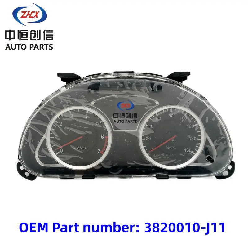 měřič assy kombinace pro hvězdu 9_ 副本