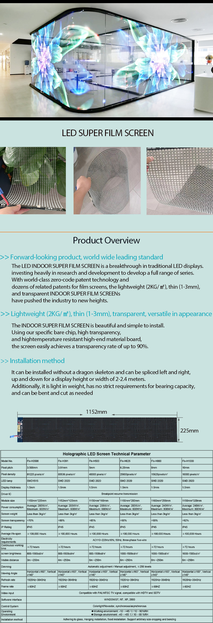 透明led屏玻璃透明led屏P 3.9全息透明屏灯