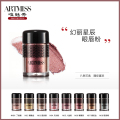 ARTMISS High Pigment Eye Lip Powder