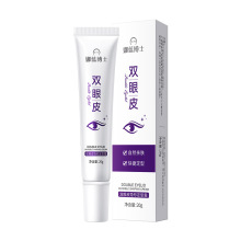 Nalan Quick-Drying Double Eyelid Cream for Natural Eyelid Enhancement