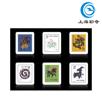 First round of Chinese zodiac stamps 2