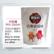 White Craft Paper Stand up Zipper Pouches