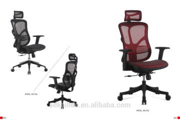 armrest ergonomic office chair