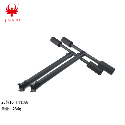 25mm-16mm Full kolfiber Drone Landing Gear JMRRC