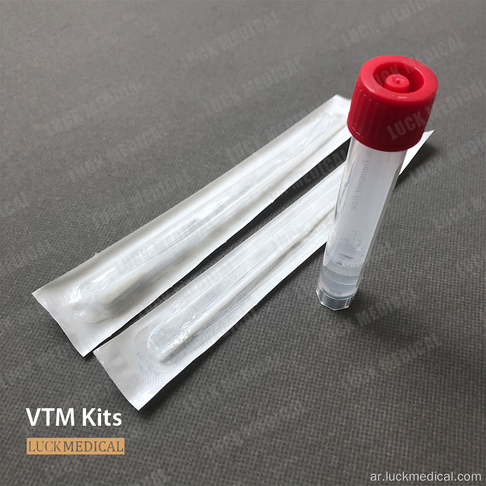 6ML VTM/UTM TUBE KIT FDA