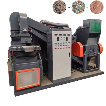 Aluminium Copper Wire Separator Cable Granules Recycling Production Line