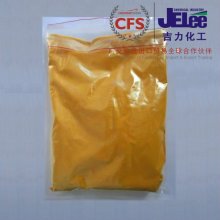 Pigment Yellow Permanent Yellow GR-B P.Y.13 Dye Yellow