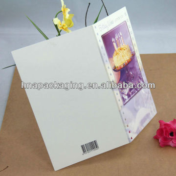 2016 birthday card wedding card gift card