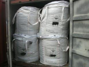 Sodium Hydrosulfide/ Sodium Hydrosulphide 70% CAS No.: 16721-80-5