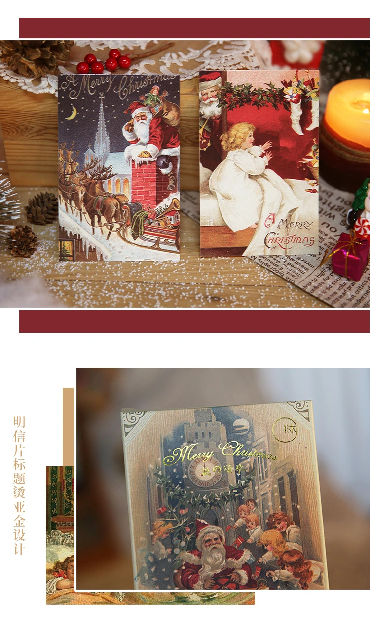 30PCS Per Set Christmas Greeting Post Paper Card