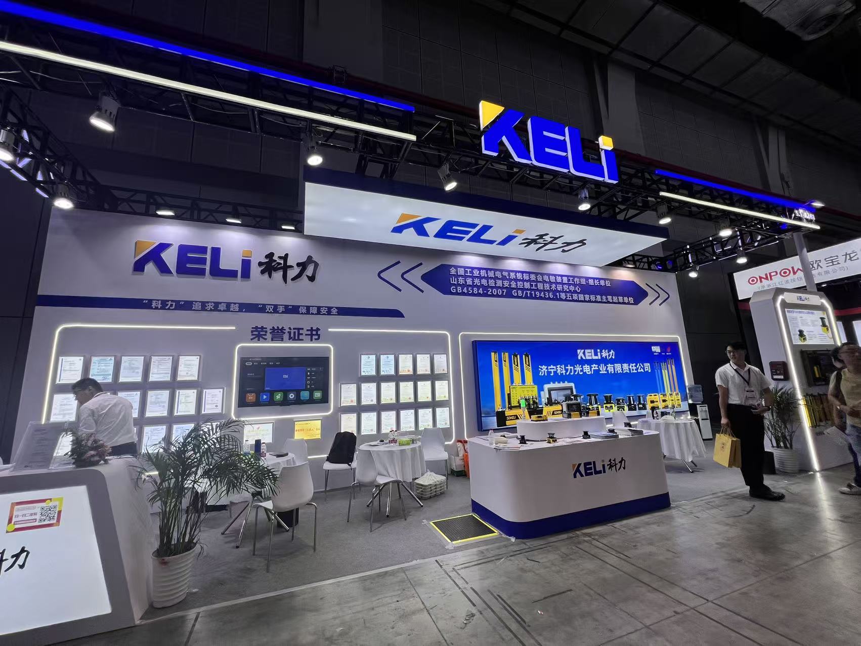 SDKELI на Шанхайской международной промышленной выставке SDKELI in Shanghai International Industrial Expo