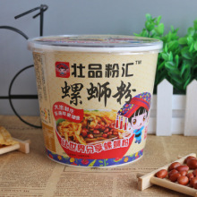 Delicious Sichuan River Snail Instant Rice Noodle Cup Package