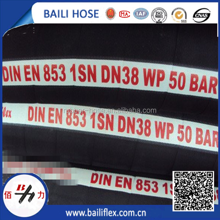 High Quality DIN EN 853 SAE100R2AT hydraulic hose