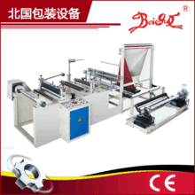 Automatic Folding Machine with Error-Correction