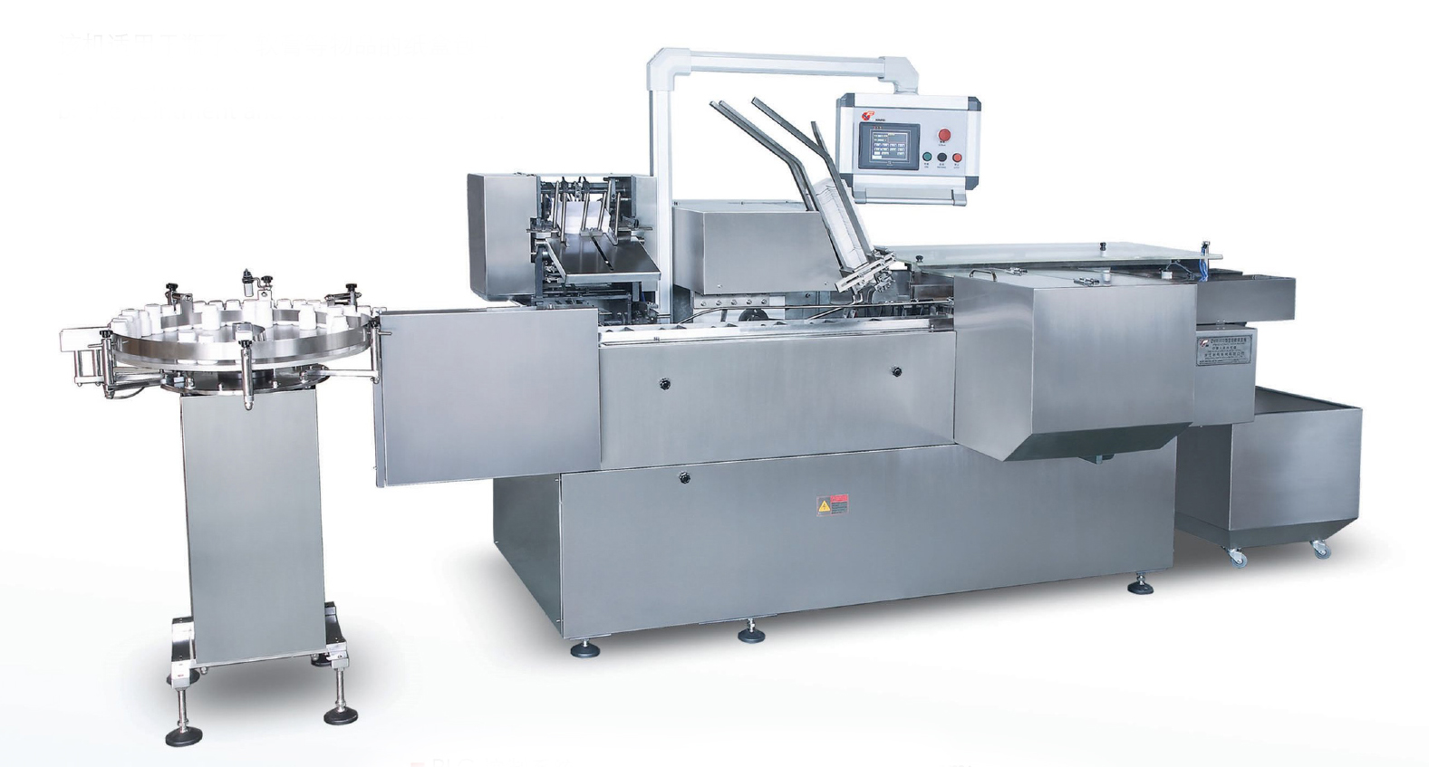 دستگاه کارتن سازی تمام اتوماتیک-ZHB-IOO (1) Full-automatic cartoning machine-ZHB-IOO (1)