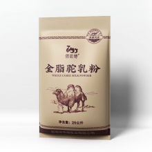 Best Quality 100% Whole Camel Milk Powder price