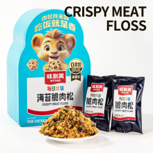 Halal Certified Seaweed Flavored Chicken Meat Floss (348g)