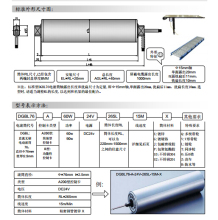 DC24V Drum Motor/ Power Roller/ Motorized Drum