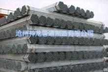 hot galvanized pipe