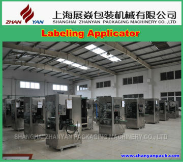 Label Applicator machine