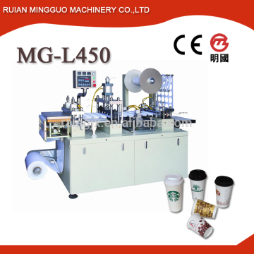 Automatic paper cup plastic lid(cover) making machine