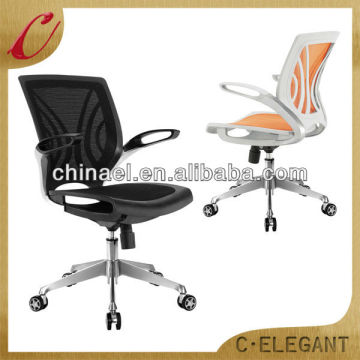 Elegant 57x58x118cm rocking office chair