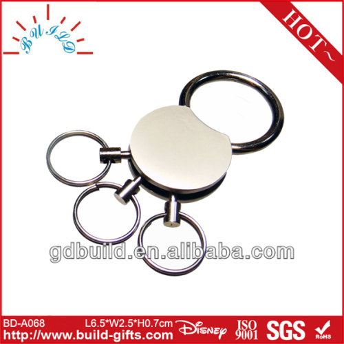 cute blank metal key ring