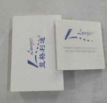 Best Price Vacuum Insulation Panels for Modern Buildings