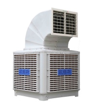 Air cooler with duct/ duct air cooler/ Evaporative air cooler