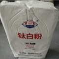 Top graad titaniumdioxide rutile lomon miljarden r996