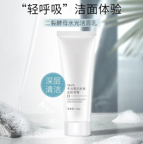 High Quality Facial Cleanser for Deep Cleaning