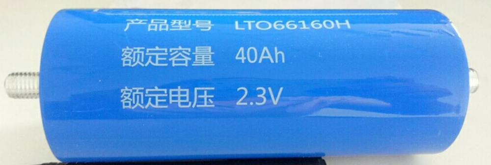 Lithium titanate lto battery