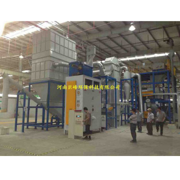 Electronic waste disposal equipment