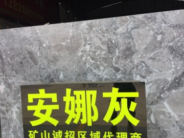 Nature marble ANNA GREY flooring wall-covering countertop Mine direct selling