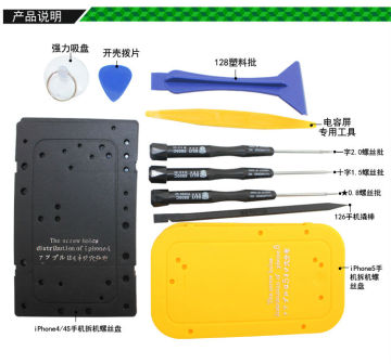 Best #605 disassemble tool kit for iphone 5