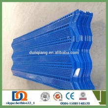 wind proof net,wind dust wire mesh anti-wind dust perforated mesh fg