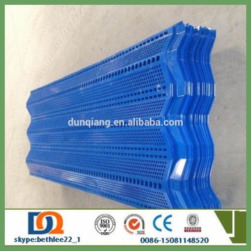 wind proof net,wind dust wire mesh anti-wind dust perforated mesh fg