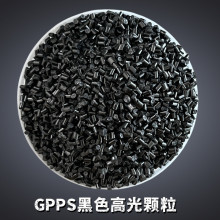 GPPS polystyrene black return material
